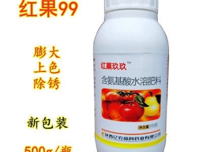 红果99膨果上色剂防落膨大素桃苹果山楂冬枣专用叶面肥500克图5