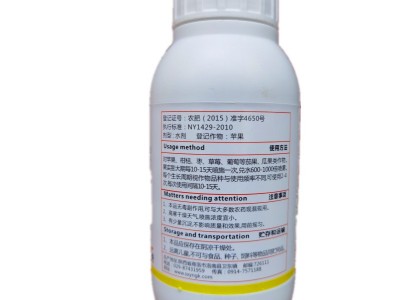 红果99膨果上色剂防落膨大素桃苹果山楂冬枣专用叶面肥500克图3