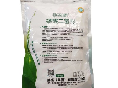 360福 磷酸二氢钾 1kg 高钾速溶型 叶面肥 适合飞防 提高品质图5