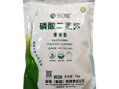 360福 磷酸二氢钾 1kg 高钾速溶型 叶面肥 适合飞防 提高品质图4