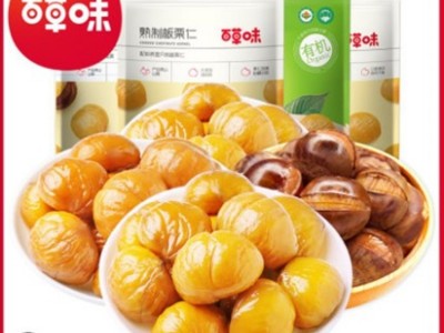 百草味笑口板栗120g板栗仁60g即食香糯带壳熟栗子80g图1