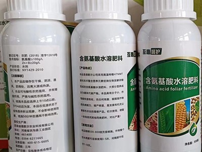 含氨基酸水溶肥 500克 叶面肥 提供营养 提高作物抗病能力 吸收快图5