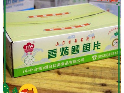 东美香烤鳕鱼片10斤整箱食品特色休闲干海产品海洋零食批发图5