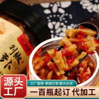 湖南特产香辣脆萝卜剁辣椒 拌面下饭酱菜458g 诚招代理 一件代发