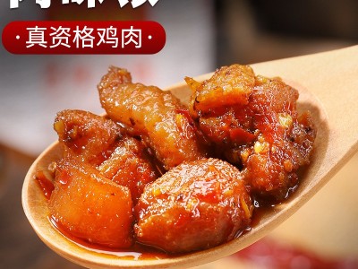 辣子鸡 纯鸡肉加量 280克香辣豆豉剁辣椒酱下饭菜 拌面调味酱图2