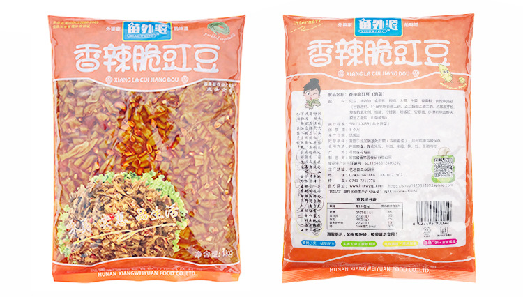 产品通用详情模板-1000g五香豆角---20191104_