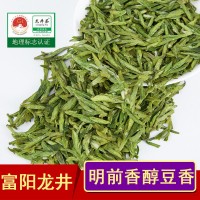 2023新茶富阳龙井茶叶明前绿茶散装批发500g