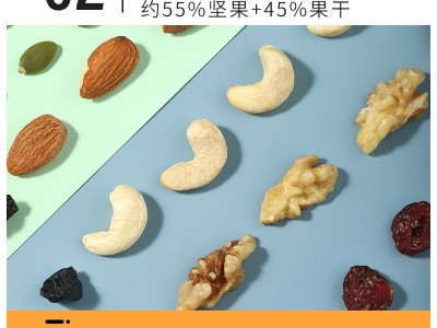 新货每日坚果混合坚果罐250g袋装500g综合果仁孕妇儿童零食批发图3