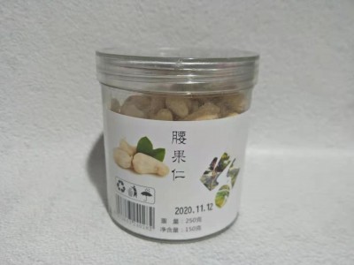 白腰果仁原味熟腰果500g散装烘焙熟坚果干果茶点小吃零食批发图6