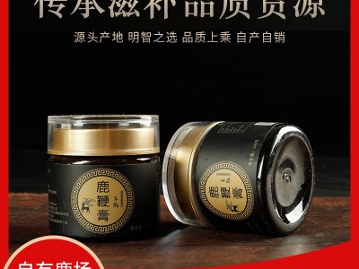 鹿鞭丸批发东北鹿乡特产自家鹿场批发250g礼盒装男性礼品鹿鞭膏图1