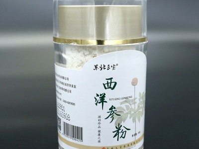 东北土特产长白山西洋参粉 农产品加工破壁研磨微细粉西洋参粉图3
