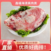 生产供应 羔羊全排羊排 生鲜羊肉 肉排 年货送礼 新鲜配送