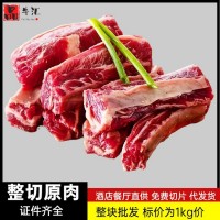 巴西短牛肋条2015厂原切肋条肉商用烧烤炖肉食材去骨牛肉冷冻批发