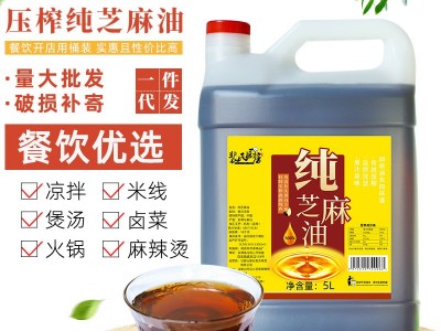 裴氏厨房 芝麻油 压榨5升纯香油 麻油 调味火锅油碟1桶代发可开票图1
