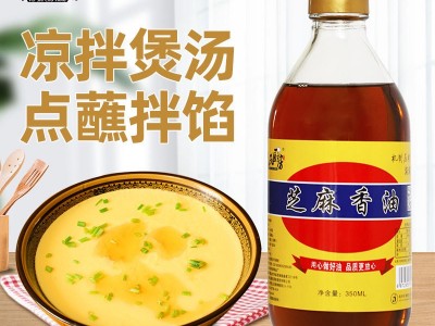 裴氏厨房芝麻香油 农家自收压榨无香精纯芝麻油家用350XL小磨瓶装图1
