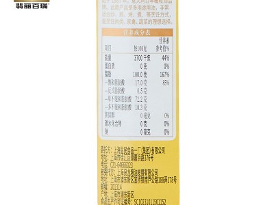 翡丽百瑞FILIPPO BERIO混合橄榄油食用油1.68L桶烹饪炒菜食用油图3