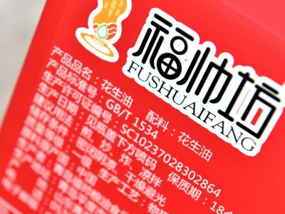 福帅坊1.8L花生仁油 礼盒装中温压榨花生油食用油 青岛花生油批发图2