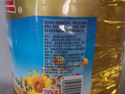 金龙鱼食用油 5L葵花籽清香型食用植物调和油 烘焙炒菜大桶油图3