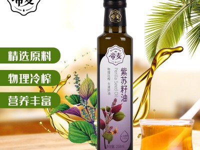 帝麦 冷榨紫苏籽油食用油258ml初榨苏麻油 纯苏子油亚麻酸图2