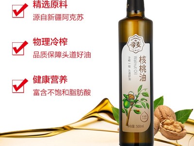 帝麦核桃油500ml 食用油核桃孕妇产妇核桃油宝宝可适用图2