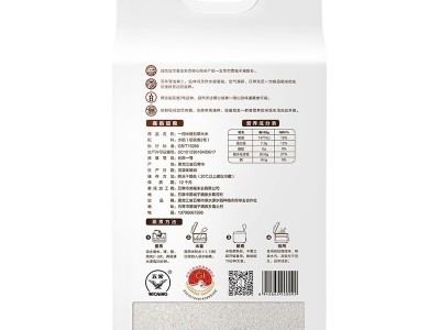 2022稻花香米5kg东北特产农产直供五常大米源头厂家批发一件代发图4