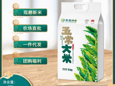 五常大米稻花香2号米东北大米5kg2022新米10斤黑龙江特产大米直批图3