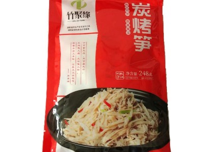 248g碳烤笋 深山农家炭烤笋 干锅小炒食材 味道鲜美图3