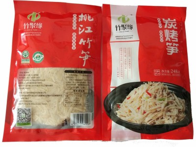 248g碳烤笋 深山农家炭烤笋 干锅小炒食材 味道鲜美图4