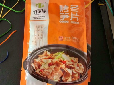 厂家供应 烤冬笋片 农家特产烤笋片 干锅小炒鲜美笋片图2