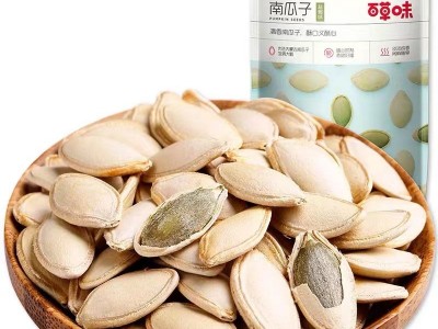 百草味盐焗味南瓜子100g薄皮带壳手剥南瓜籽即食好嗑支持一件代发图5