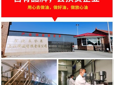 【纯胡麻油亚麻籽油2.5L】内蒙甘肃宁夏山西物理压榨特产食用油图4