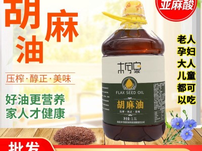 【纯胡麻油亚麻籽油2.5L】内蒙甘肃宁夏山西物理压榨特产食用油图1