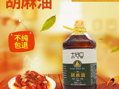 【纯胡麻油亚麻籽油2.5L】内蒙甘肃宁夏山西物理压榨特产食用油图2