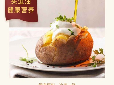 【源头工厂】一级冷榨亚麻籽油胡麻油1.8L食用油批发宝宝辅食油图2