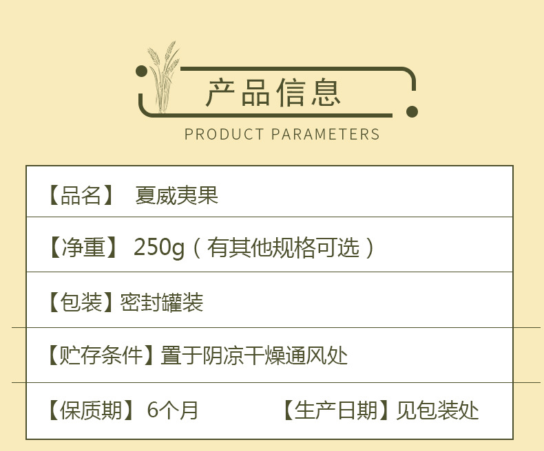 温馨提示大