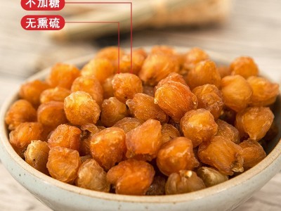 博白桂圆肉200g广西特产无核桂圆肉厂家直供批发代发个性化制作图3
