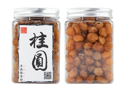 博白桂圆肉200g广西特产无核桂圆肉厂家直供批发代发个性化制作图5