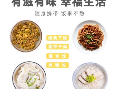山东辣椒酱海鲜酱工厂外卖小杯装辣酱拌面拌饭调味酱 调味酱下饭图2