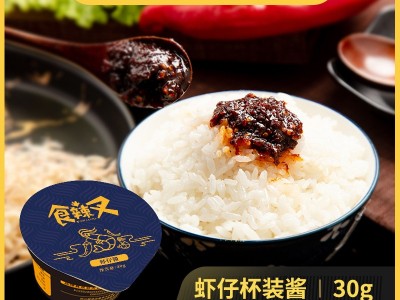 山东辣椒酱海鲜酱工厂外卖小杯装辣酱拌面拌饭调味酱 调味酱下饭图3