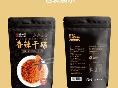 青岛调味料包工厂 各种复合调味料 卤汁 预制菜 涮烤蘸腌料等图2