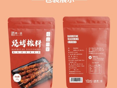 青岛调味料包工厂 各种复合调味料 卤汁 预制菜 涮烤蘸腌料等图3