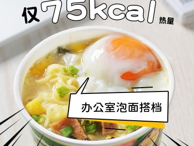 美玉子新品日式温泉蛋12枚风味早茶快餐熟温泉蛋盒装冷藏批发直销图4