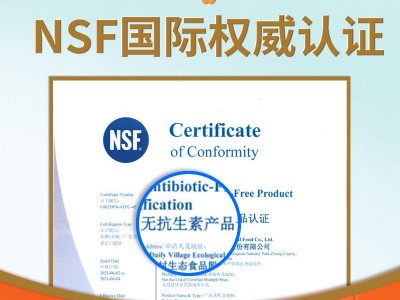 圣迪乐村谷物蛋30枚新鲜鸡蛋整箱可生食无菌蛋鸡蛋礼盒顺丰包邮图2