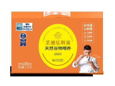 圣迪乐村谷物蛋30枚新鲜鸡蛋整箱可生食无菌蛋鸡蛋礼盒顺丰包邮图5