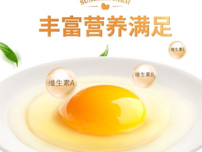 圣迪乐村谷物蛋30枚新鲜鸡蛋整箱可生食无菌蛋鸡蛋礼盒顺丰包邮图3