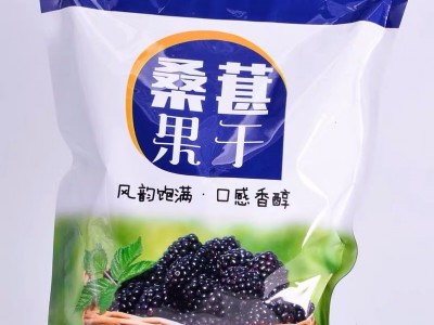 大果新疆桑葚干泡水黑桑葚即食黑桑椹桑子干新疆桑椮泡酒散称袋装图1