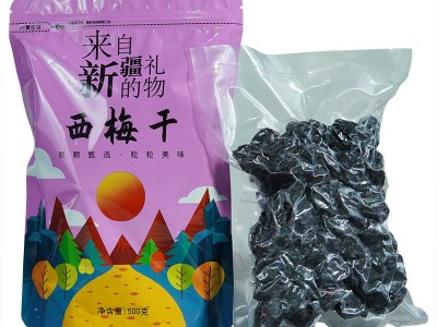 新疆喀什西梅干无蔗糖500g零食原味非乌梅无糖精酸甜小吃休闲图5