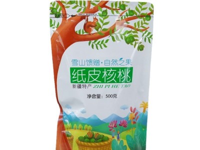 今年新货薄如纸皮核桃实惠散装生原味阿克苏185仁白孕妇成人图5