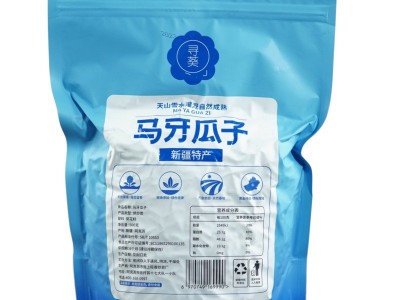 新疆马牙白瓜子500克袋装阿克苏直发牙签瓜子狼牙原味超吃超香图5