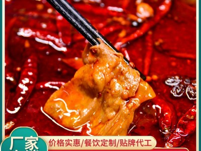 重庆牛油老火锅底料板料150g麻辣香锅冒菜冷串串调味料工厂批发图4